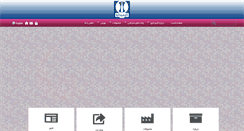 Desktop Screenshot of chemidarou.com